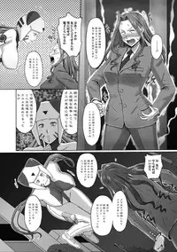 [Anthology] Nyotaika Naburi!! [Digital]