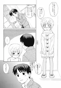 [Oba Yoshifumi] Hanjuku Shoujo