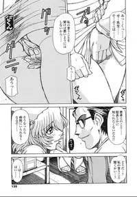 [Hagane Tetsu] area