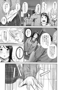 COMIC Koh 2017-01 [Digital]