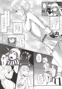 (C86) [Lithium (Uchiga)] Dainiji Lindow Obikiyose Daisakusen!! -Mission Complete!- (GOD EATER)