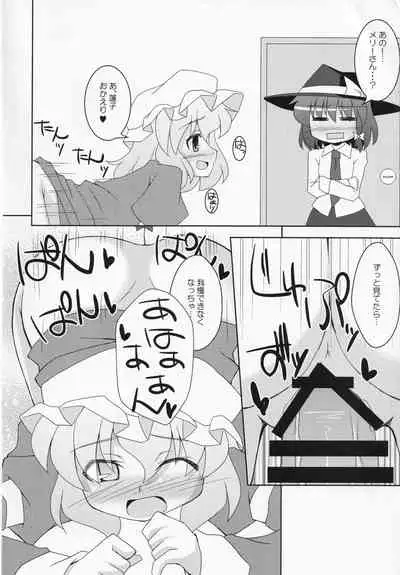 Himegoto Club