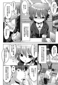 [Anthology] Niji "Lo" 2-nensei [Chinese] [風雲漢化] [Digital]