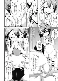 COMIC LO 2011-12 Vol. 93