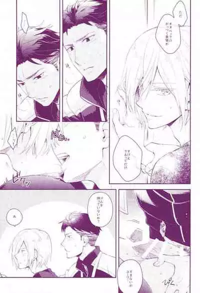 Don dake Jirasundayo