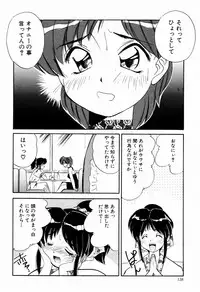 [Marugoto Ringo] Marmalade Jam