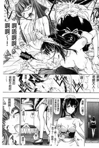 [Kino Hitoshi] Hatsujou Souchi - Sexual Excitement Device [Chinese]