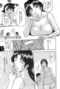 [Kusatsu Terunyo] Ane-Haha