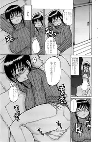 Comic ChoiS 2007-12 Vol.07
