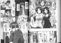 [Ariga Tou] Onaho Viber [Chinese]