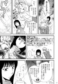 (C82) [Liliya (Ri-Ru-)] Onnanoko♀ ♀Crisis