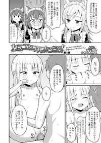 Towako 6
