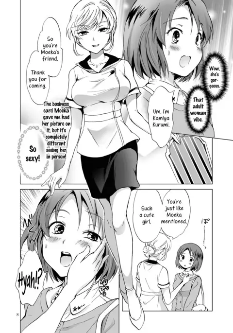 Himitsu no Yuri Esthe | Secret Yuri Salon
