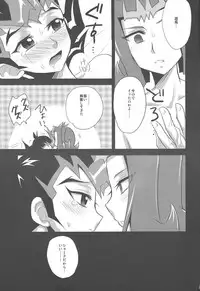 (SPARK7) [HEATWAVES (Kaitou Yuuhi])] -monopolize- (Yu-Gi-Oh! Zexal)