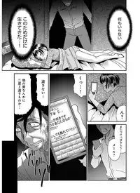 [Momonosuke] The Innocent Porno [Digital]