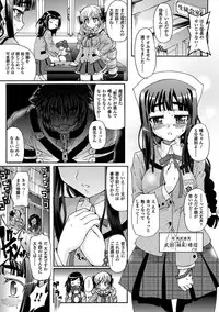 [Rohgun] Sengoku Gakuen Senki Nobunaga! ~Inka Ryouran, Mizugi Taisen!~ [Digital]