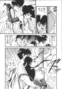 [Yoshida Kei] Metal Motion