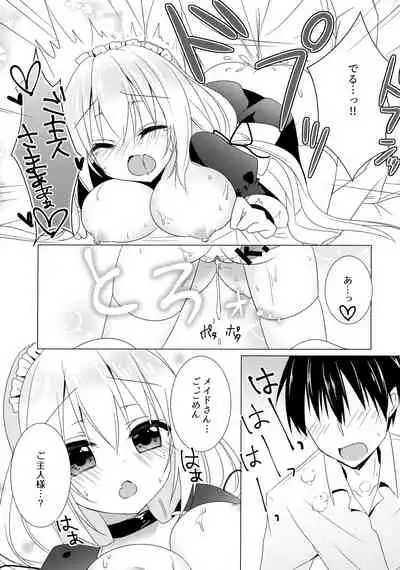Gohoushi Maid