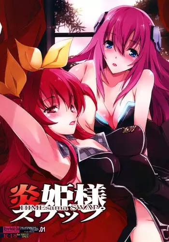 Hime-sama to Dorei-chan | 공주님과 노예쨩