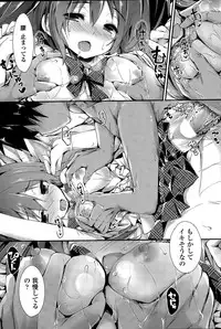 COMIC Penguin Club Sanzokuban 2015-04