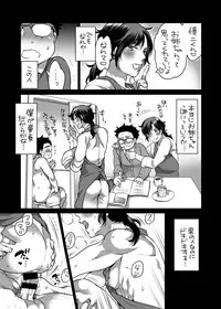 [HONEY QP (Inochi Wazuka)] Onii-chan o Todoke Shimasu [Digital]