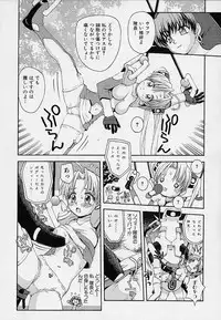 [5th Luna] Onnanoko Souchi