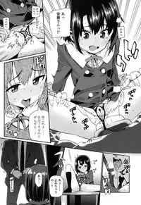 COMIC LO 2017-02 [Digital]