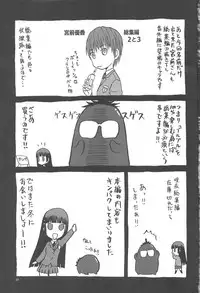 (C88) [Wakuwaku Doubutsuen (Tennouji Kitsune)] blue snow blue scene.17 [English] {Mant}