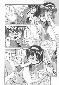 [Haduki Kazuhiro] Mana Musume