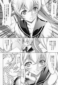 [Kino Hitoshi] Shinjin Jokyoushi Shinjou Yuuko Ch. 1- 9
