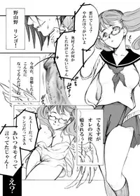 [Tateyoko Hotchkiss (Kikuchi)] S・Gear ~Fucking apple!~ (Air Gear)