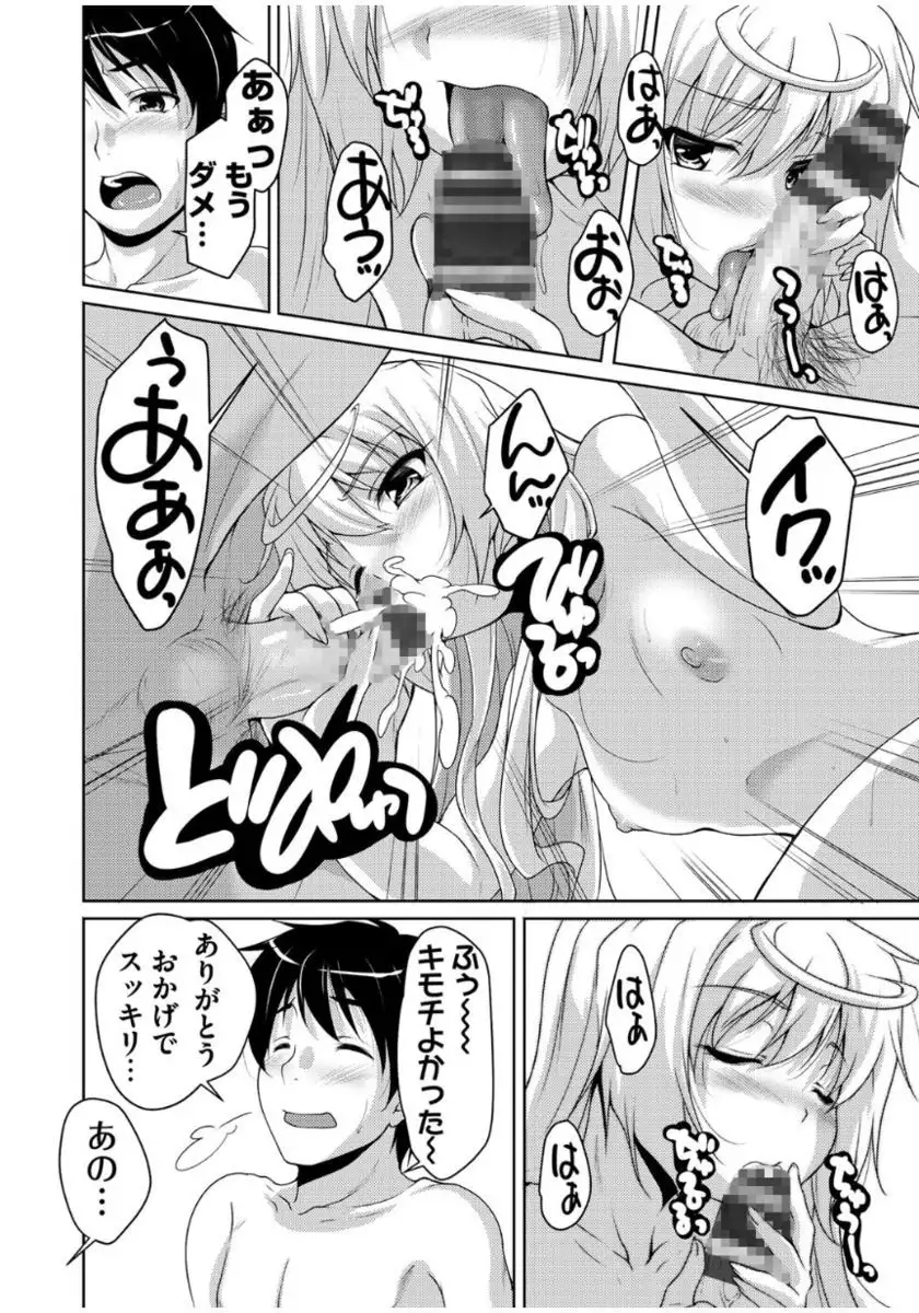 20 Seiki Bishoujo ~Rekishijou no Bijo dakedo Shojo Agemasu~