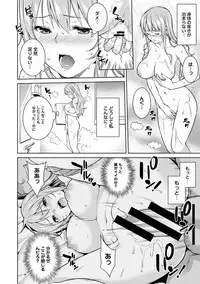 COMIC Ananga Ranga Vol. 26