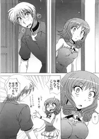 [Nagumo Haruka] Dropout ni Ikou! - Let's go by Dropout feelings.