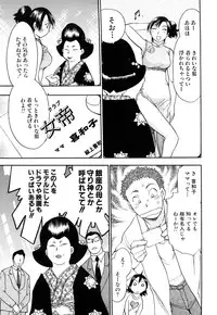 [Chiba Dirou] Name Couple