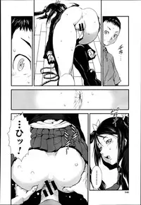 COMIC MUJIN 2013-06