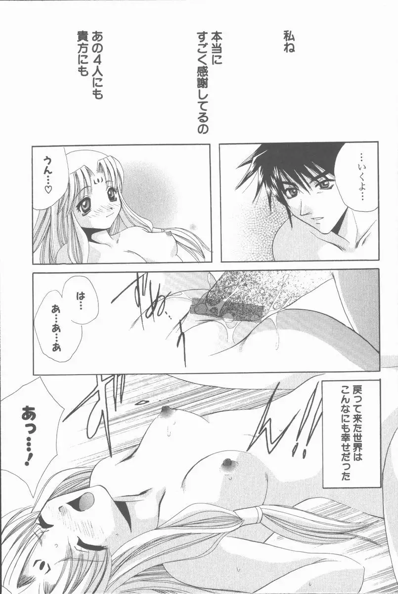 Kugutsu Yuugi