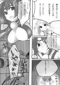 (C79) [Nekorobi (Nakajima Kotoko)] FTC (ToHeart2 Dungeon Travelers)
