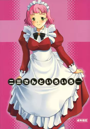 Ore Hime