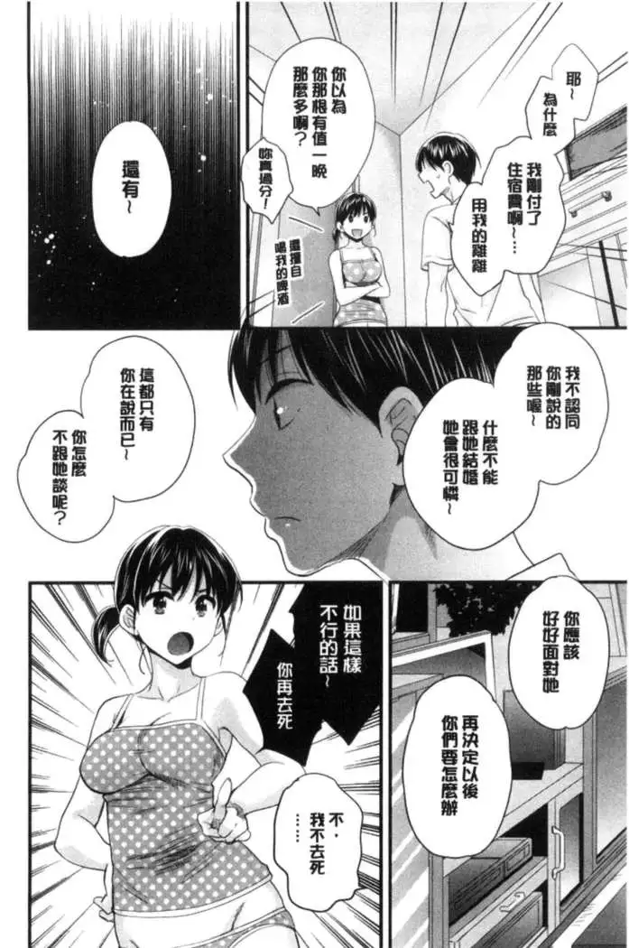 Okonomi no Mama!