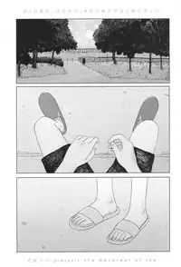 COMIC Koh 2017-11 [Digital]