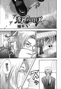 COMIC TENMA 2006-03
