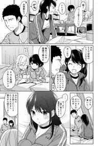 [Fumitsuki Sou] 1LDK+JK Ikinari Doukyo? Micchaku!? Hatsu Ecchi!!? Ch. 1-12