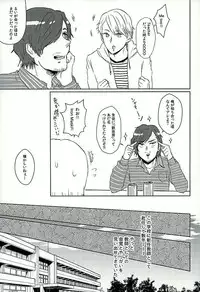 (C89) [RTTS (Morisoba)] DREAM NIGHT (THE IDOLM@STER SideM)