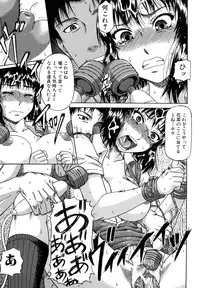 [Narushima Godou] Dain
