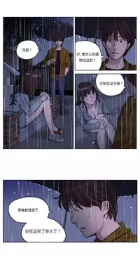 [Ramjak] Atonement Camp Ch.0-42 (Chinese)