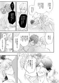 [Nagi Wataru] Burlesque Night [Digital]