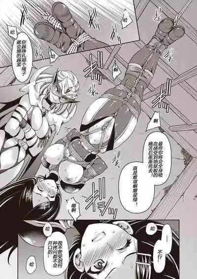 Yousei Sentai Actliver