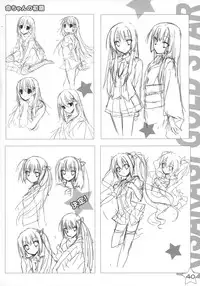 Kisaragi GOLD★Book