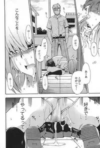 [Inu] GIRL's SHOCK!! + Toranoana Tokuten Shousasshi